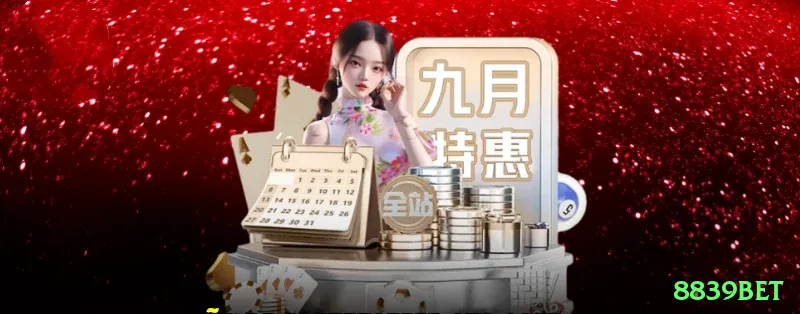 8839bet Max Gaming App Screenshot 2